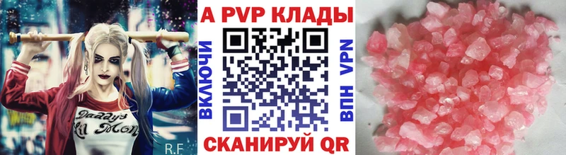 Купить закладку Метадон  Галлюциногенные грибы  Меф  Альфа ПВП  Канабис  COCAIN  ГАШИШ  Курлово