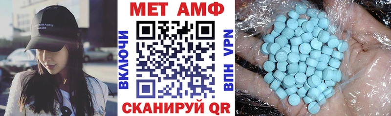 АМФ 98% Курлово