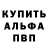 Amphetamine 97% Feodosiy Makhno