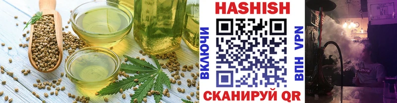 Еда ТГК конопля Курлово