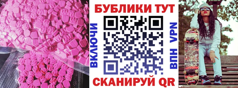 Купить  Курлово  Ecstasy MDMA 
