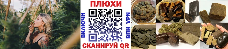 ГАШИШ 40% ТГК Курлово