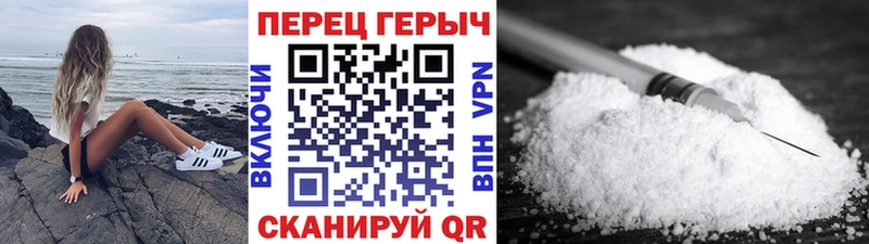 Героин гречка Купить где Курлово