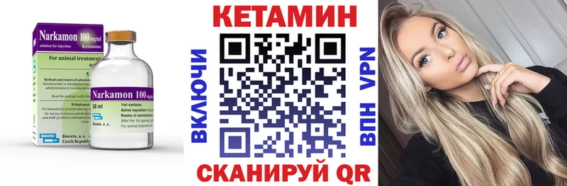 Купить закладки  Курлово  КЕТАМИН VHQ 