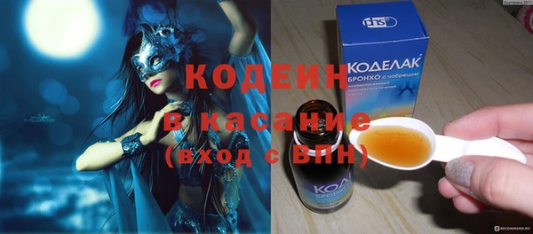 синтетический гашиш Богданович