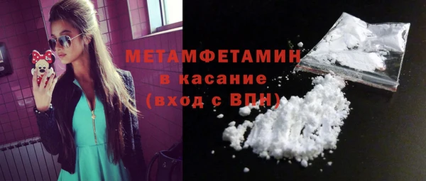 твердый Богородицк