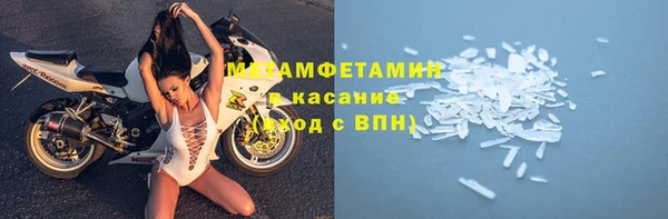 синтетический гашиш Богданович