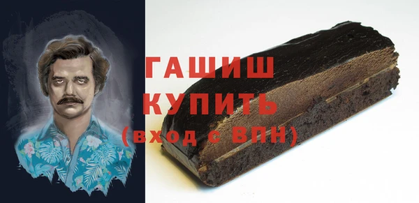 синтетический гашиш Богданович