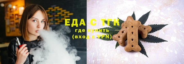 твердый Богородицк