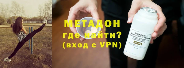 синтетический гашиш Богданович