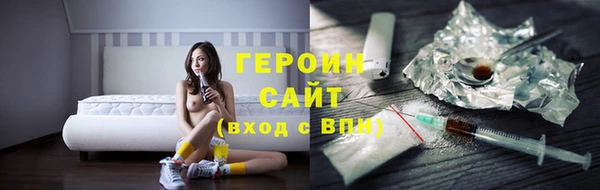 синтетический гашиш Богданович