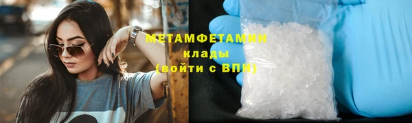 синтетический гашиш Богданович