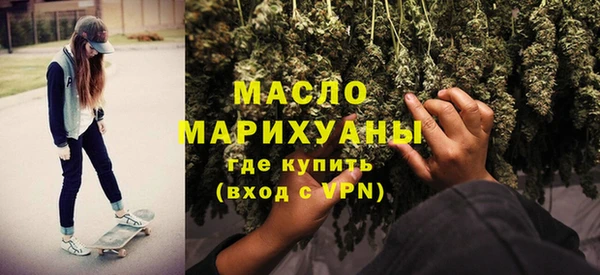 синтетический гашиш Богданович