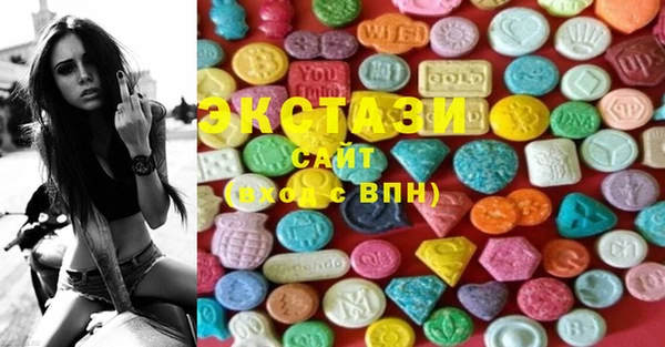 синтетический гашиш Богданович