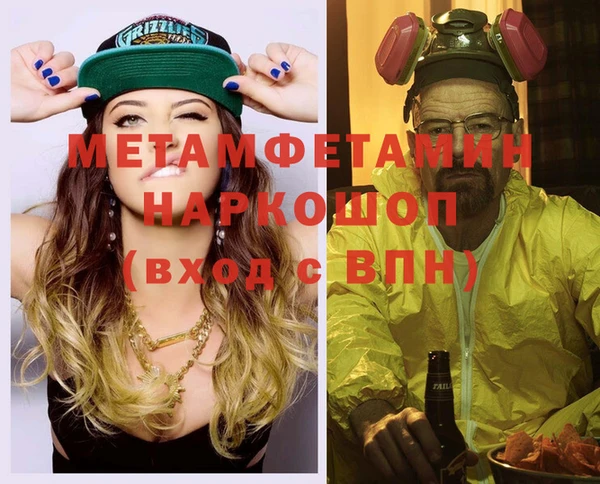 твердый Богородицк