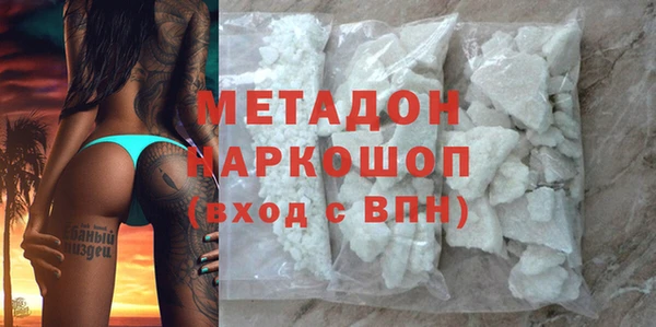 твердый Богородицк