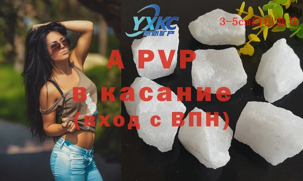 твердый Богородицк