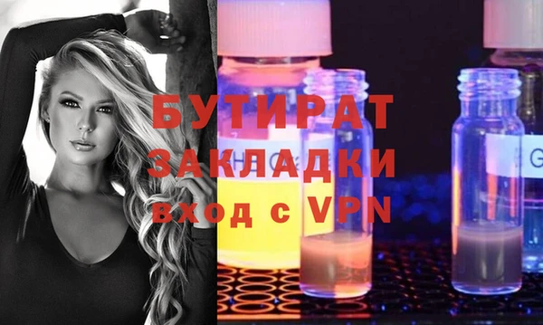 индика Богородск