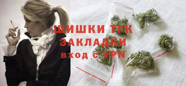 синтетический гашиш Богданович