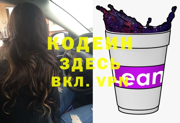 синтетический гашиш Богданович