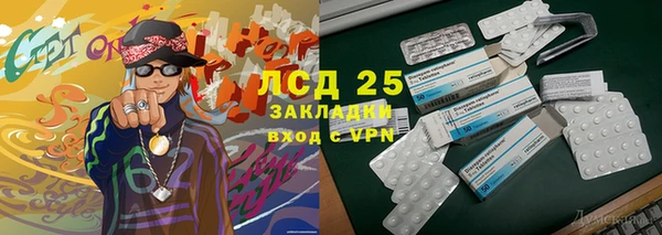 синтетический гашиш Богданович
