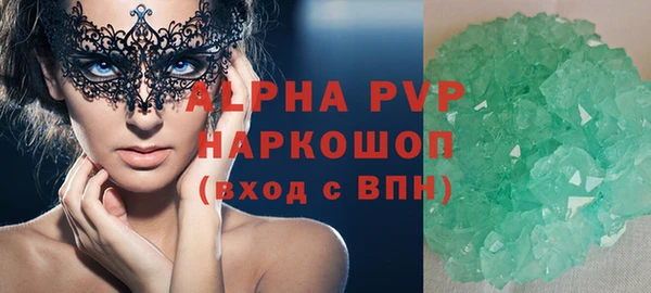 синтетический гашиш Богданович