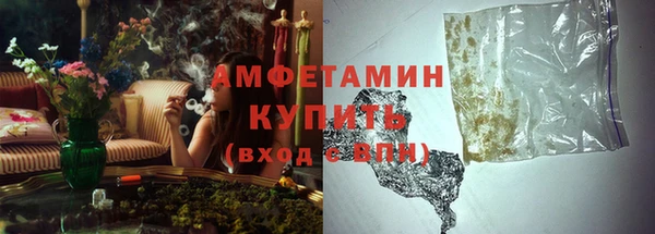 синтетический гашиш Богданович