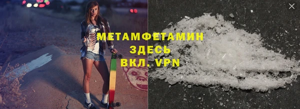 твердый Богородицк