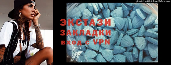 синтетический гашиш Богданович
