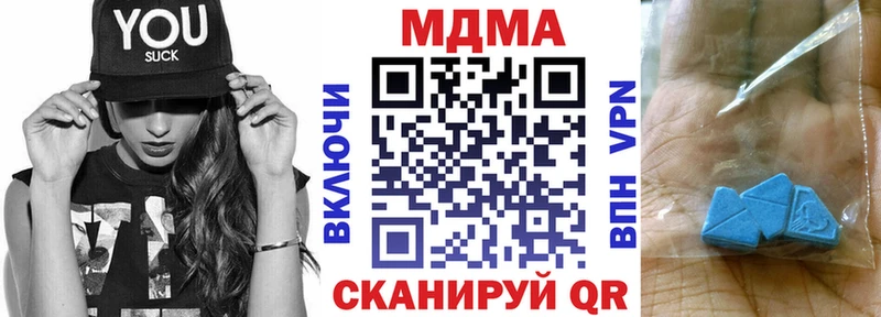 Купить  Курлово  МДМА кристаллы 