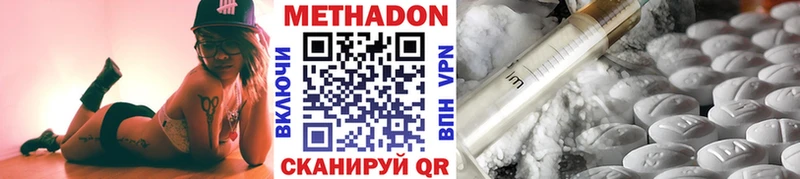 Купить Курлово МЕТАДОН мёд
