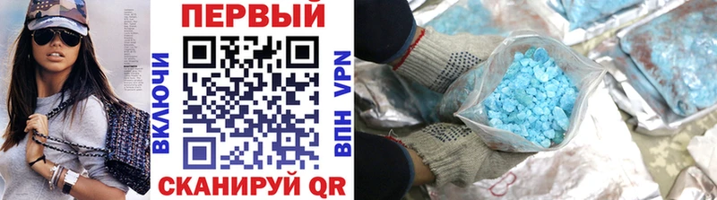 Купить закладки  Курлово  Первитин Декстрометамфетамин 99.9% 
