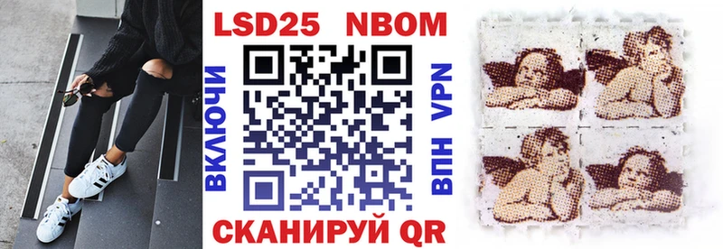 Купить закладки  Курлово  Марки NBOMe 1,8мг 